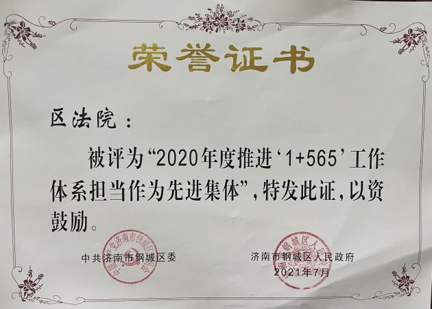 微信图片_202108110837431_副本