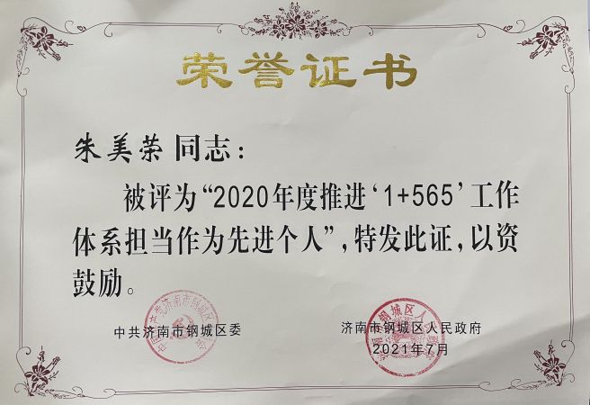 微信图片_202108110837433_副本